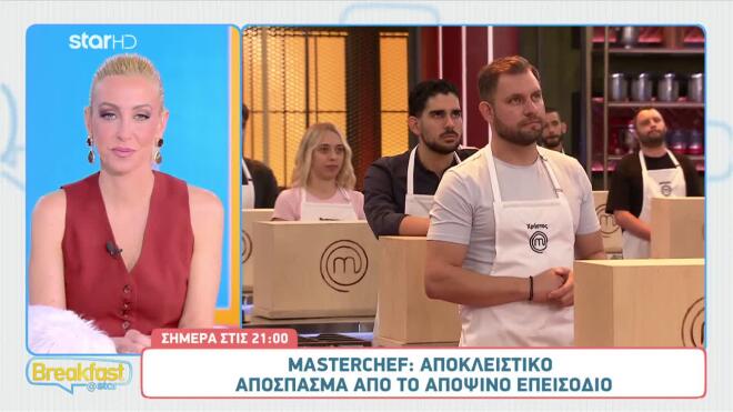 MasterChef: Το πρώτο Mystery Box της 10ης σεζόν!