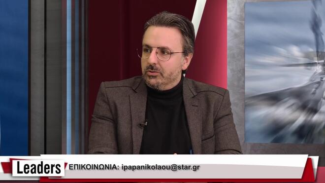 LEADERS 2.2.2026 – Συνταγματάρχης Π. Νάστος