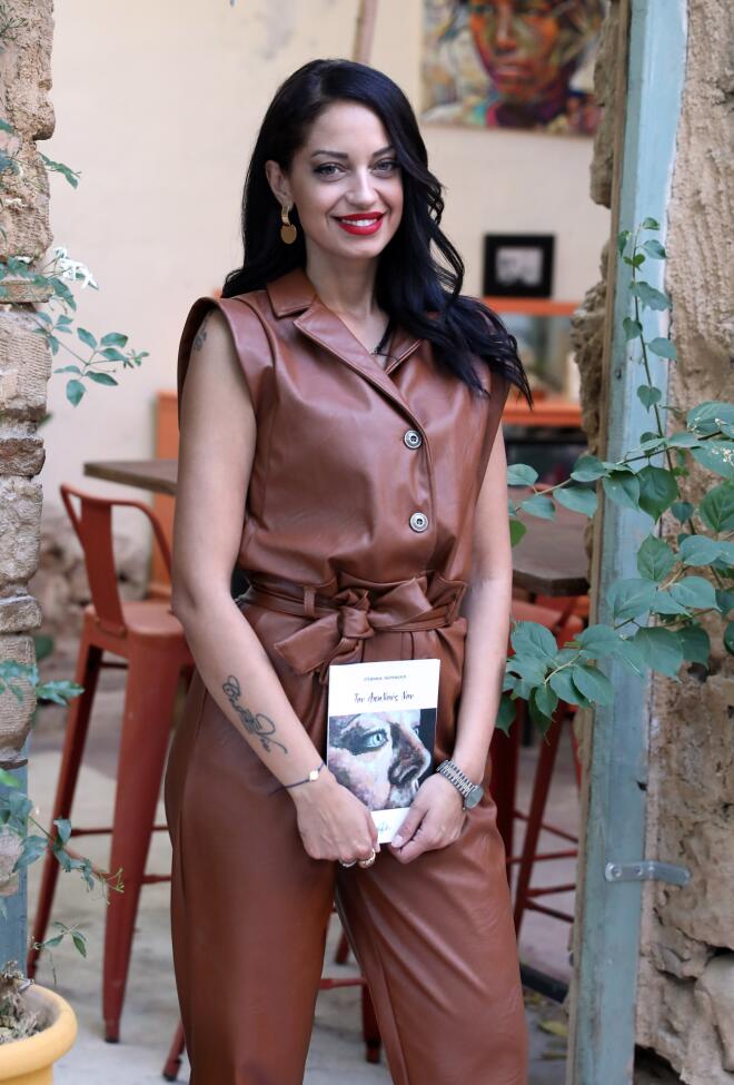 Η Στεφανία Γκουρνέλου στην παρουσίαση της ποιτητικής της συλλογής Του Απηνούς Νου το 2021