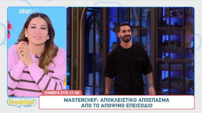 Η επιστροφή του Σταυρή Γεωργίου και το τρολάρισμα στους κριτές