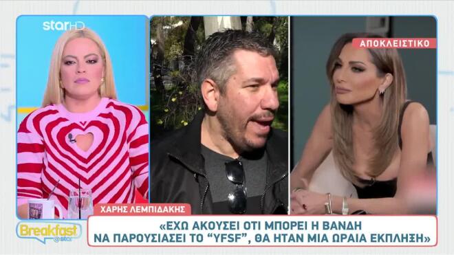 Χάρης Λεμπιδάκης για J2US: «Θα έχει κάθε εβδομάδα έναν guest»