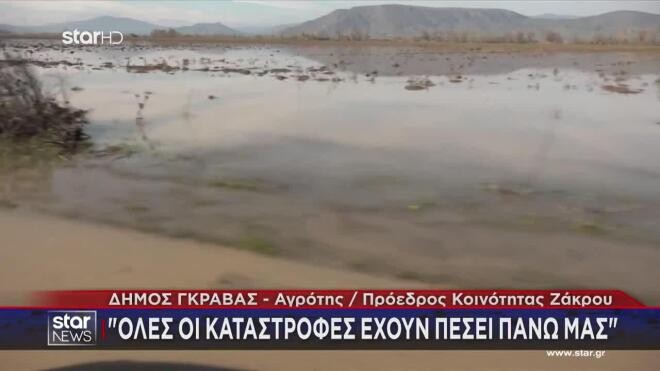 Ο Πηνειός υπερχείλισε και έπνιξε καλλιέργειες