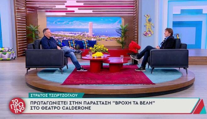 Τζώρτζογλου για Μαριόλα: «Η απόφαση για χωρισμό είναι δική μου κι οριστική»