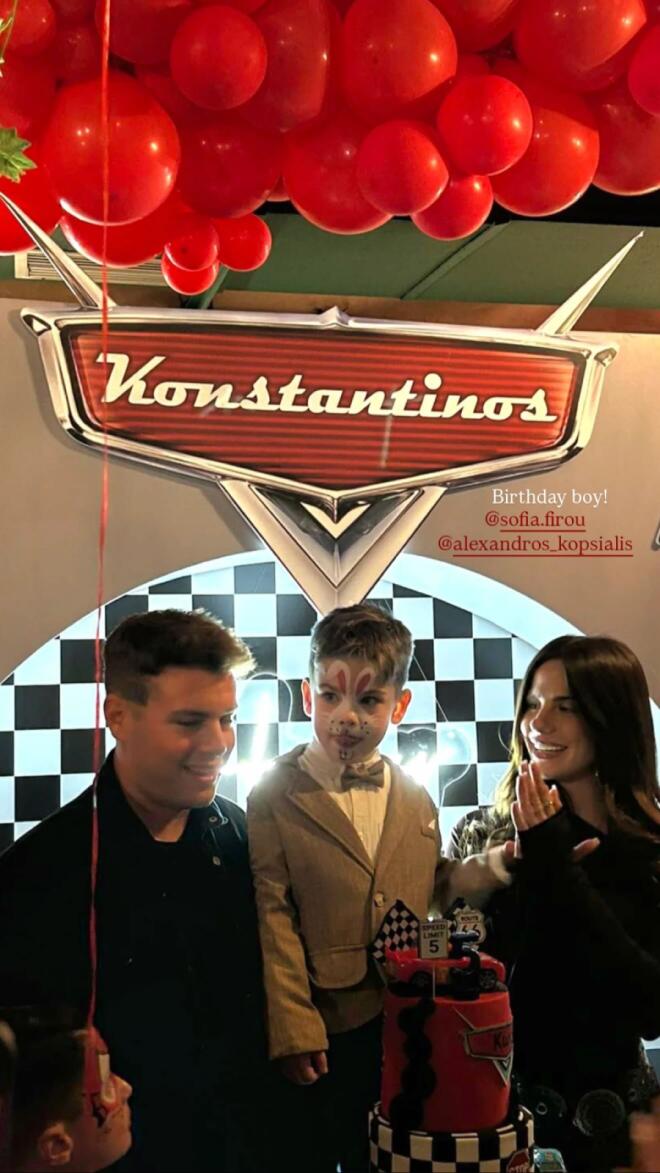 Αλέξανδρος Κοψιάλης – Σοφία Φυρού: To πάρτι υπερπαραγωγή για τον γιο τους