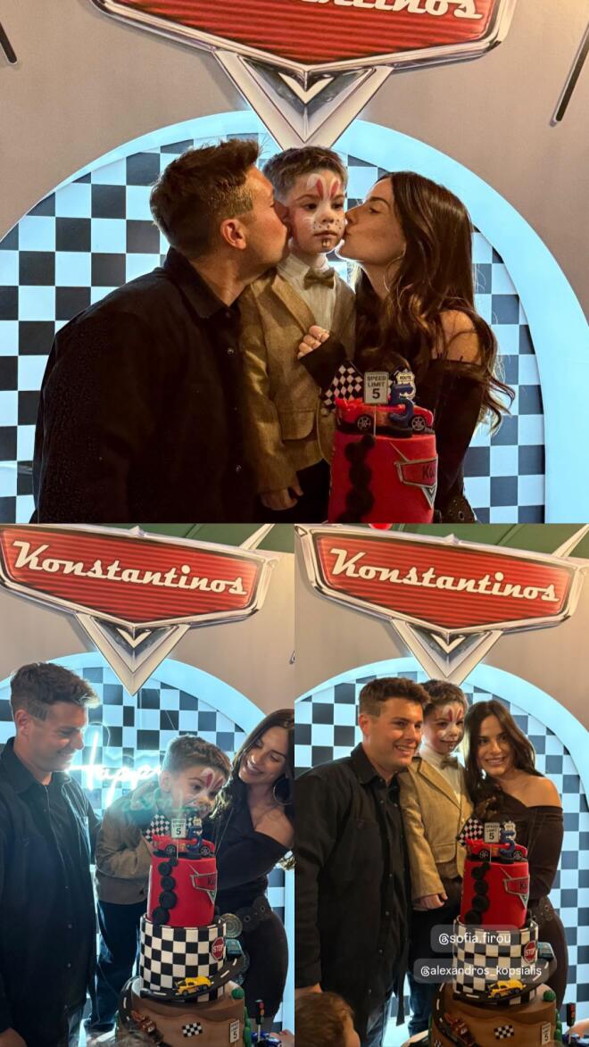 Αλέξανδρος Κοψιάλης – Σοφία Φυρού: To πάρτι υπερπαραγωγή για τον γιο τους