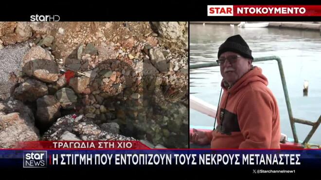 Χίος: Με ασθενοφόρα στο νοσοκομείο οι τραυματίες 
