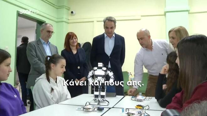 Ο Κυριάκος Μητσοτάκης μπροστά στο ρομπότ  