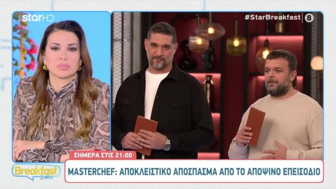 MasterChef: Δοκιμασία Αποχώρησης με καλεσμένο τον Νίκο Θωμά