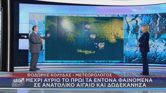 Βροχές μέχρι αύριο πρωί σε Ανατολικό Αιγαίο και Δωδεκάνησα  