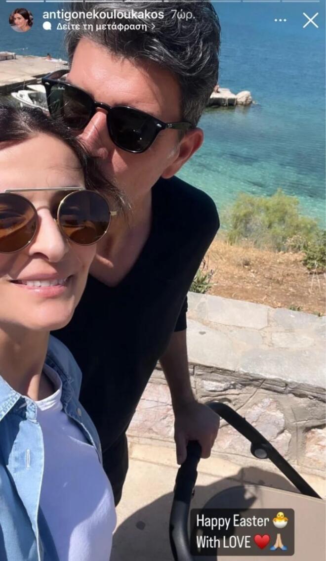Η Αντιγόνη Κουλουκάκου βόλτα με τον πρώην σύζυγό της, Νίκο Ράικο, και τον γιο τους