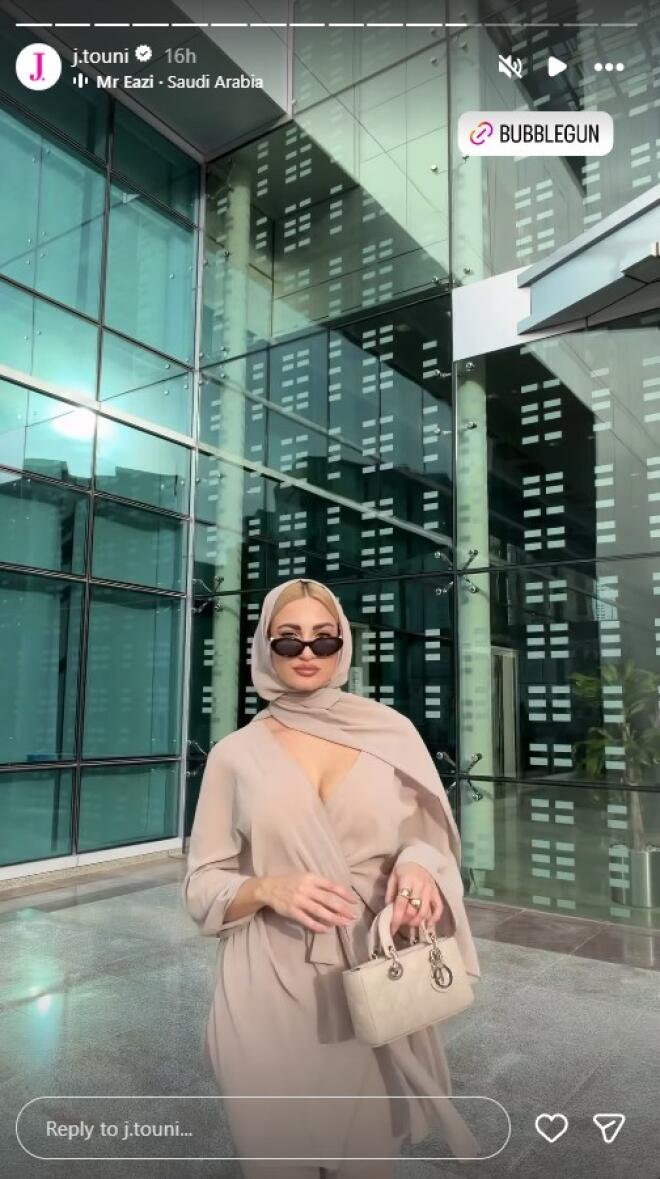 Ιωάννα Τούνη: Το outfit στη Σαουδική Αραβία