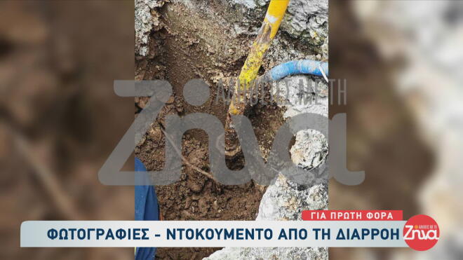 Νέες αποκαλύψεις για τη διαρροή προπανίου και τις έρευνες στον εργοστασιακό χώρο της Βιολάντα στα Τρίκαλα