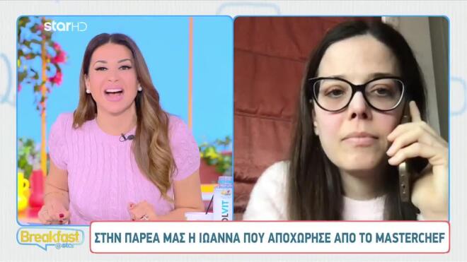 Η Ιωάννα Κοντοπούλου στην παρέα του Breakfast@Star