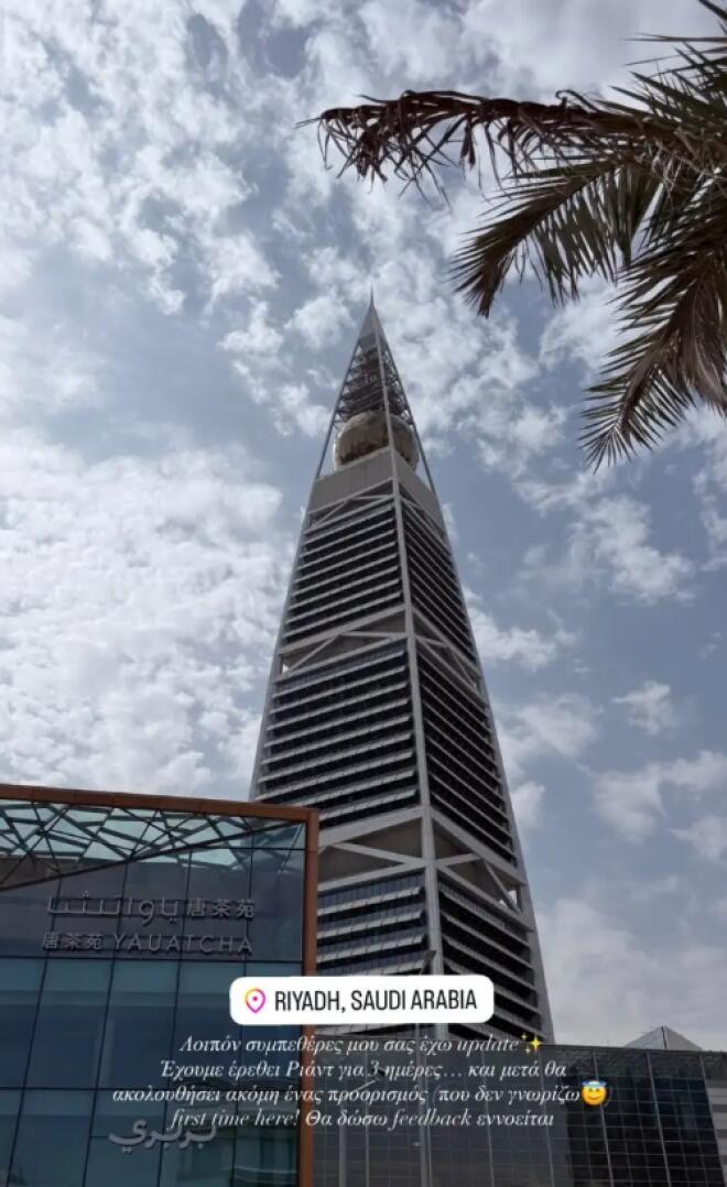 ιωαννα τουνη