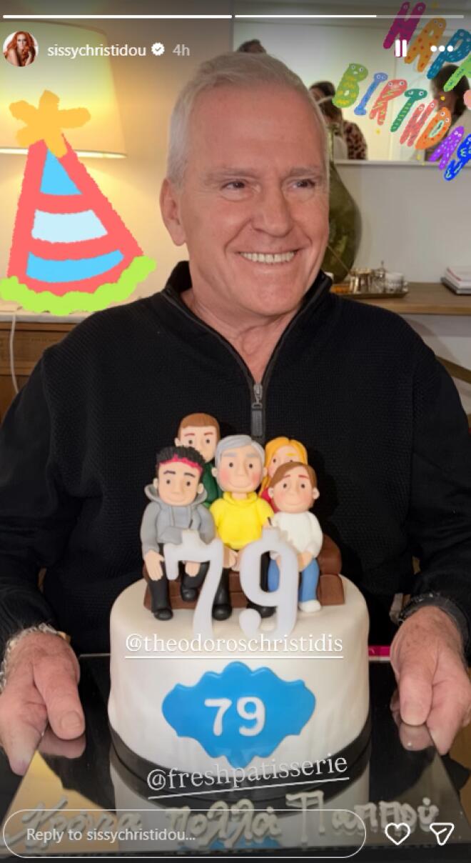 σισσυ χρηστίδου