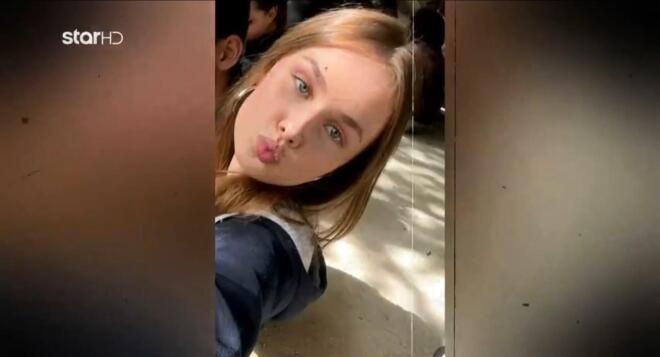 Εξαφάνιση Λόρας Πάτρα 5