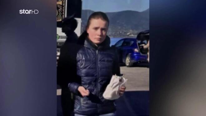 Εξαφάνιση Λόρας Πάτρα 1