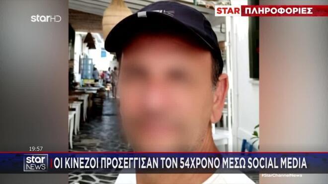 O Έλληνας αξιωματικός της Πολεμικής Αεροπορείας που συνελήφθη για κατασκοπεία 2