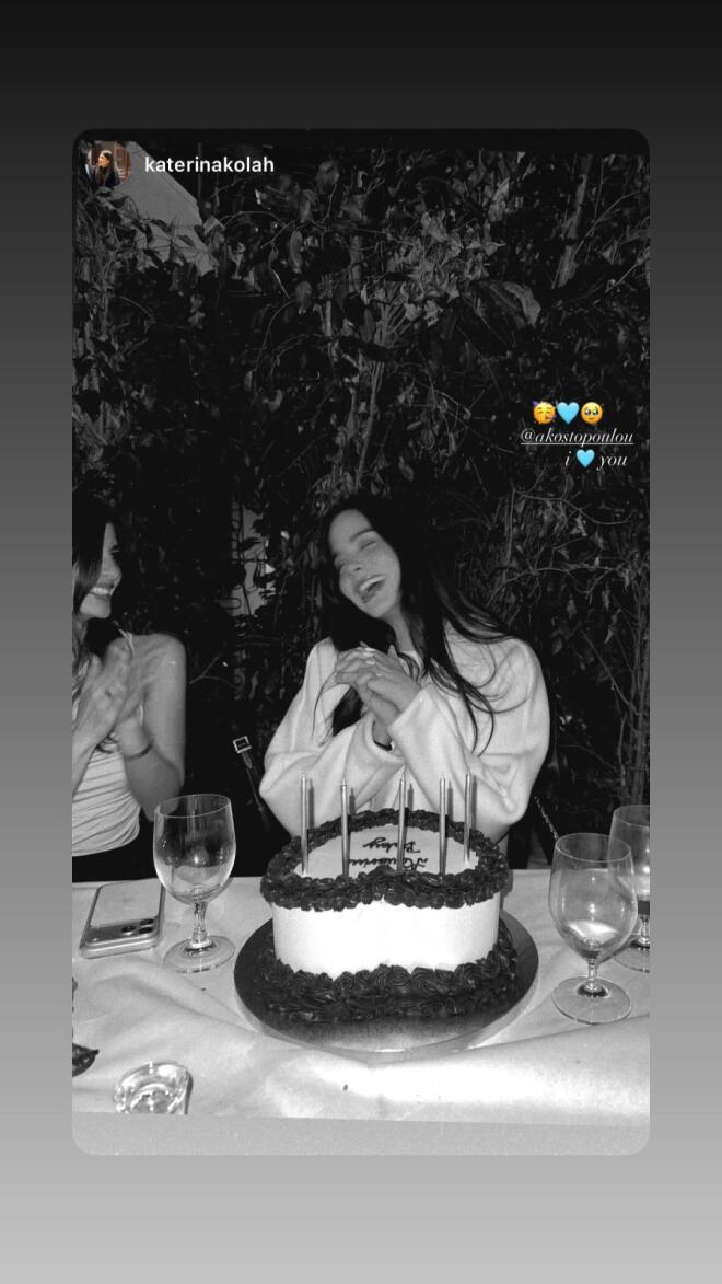 Αλεξάνδρα Κωστοπούλου Γενέθλια