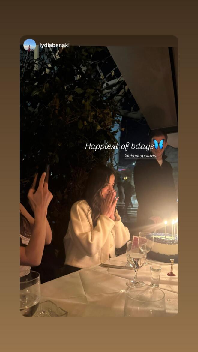 Αλεξάνδρα Κωστοπούλου: Γενέθλια