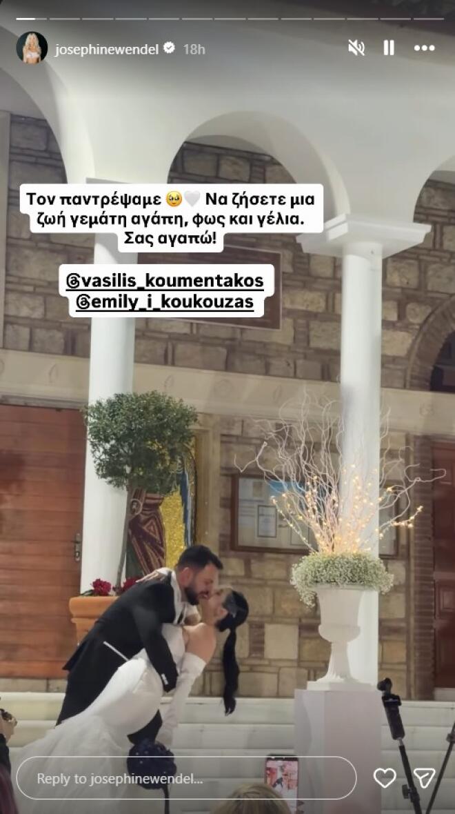 Βασίλης Κουμεντάκος: Παντρεύτηκε τη σύντροφό του - Κουμπάρα η Ράνια Κωστάκη