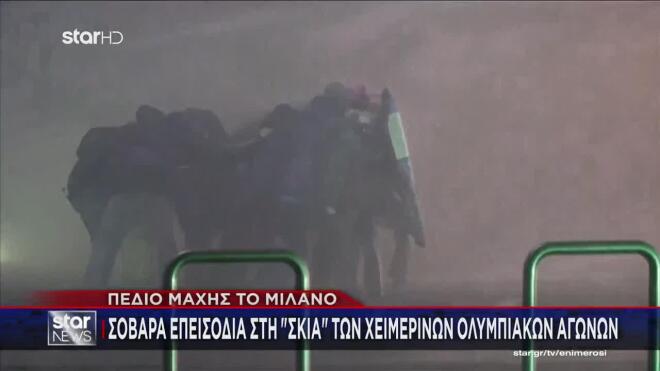 Κουκουλοφόροι άρχισαν να πετούν κροτίδες και καπνογόνα προς τους αστυνομικούς