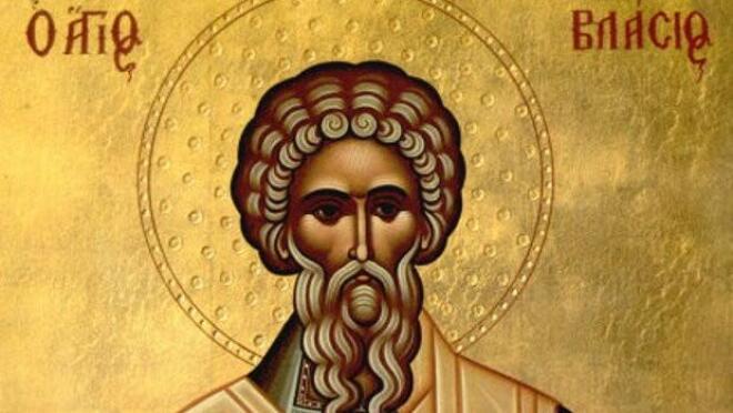 Ο Άγιος Βλάσιος