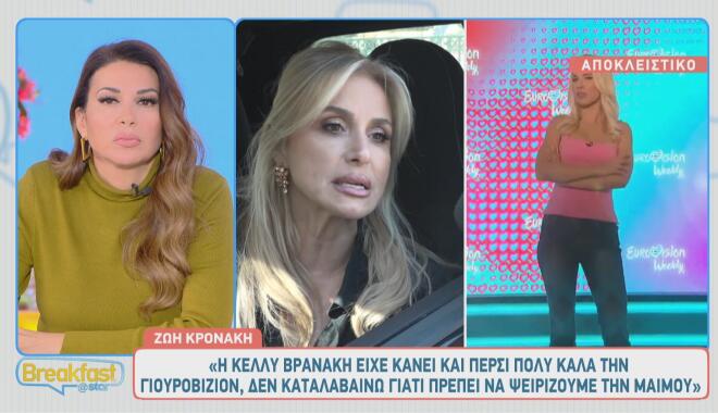 Κρονάκη: «Έχω βιώσει το ''μάνα με δύο παιδιά, τα έχει φάει τα ψωμιά της''»