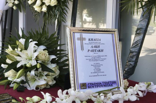 Λάκης Ραπτάκης: Συντετριμμένη η Βάνα Μπάρμπα στην κηδεία του επιχειρηματία