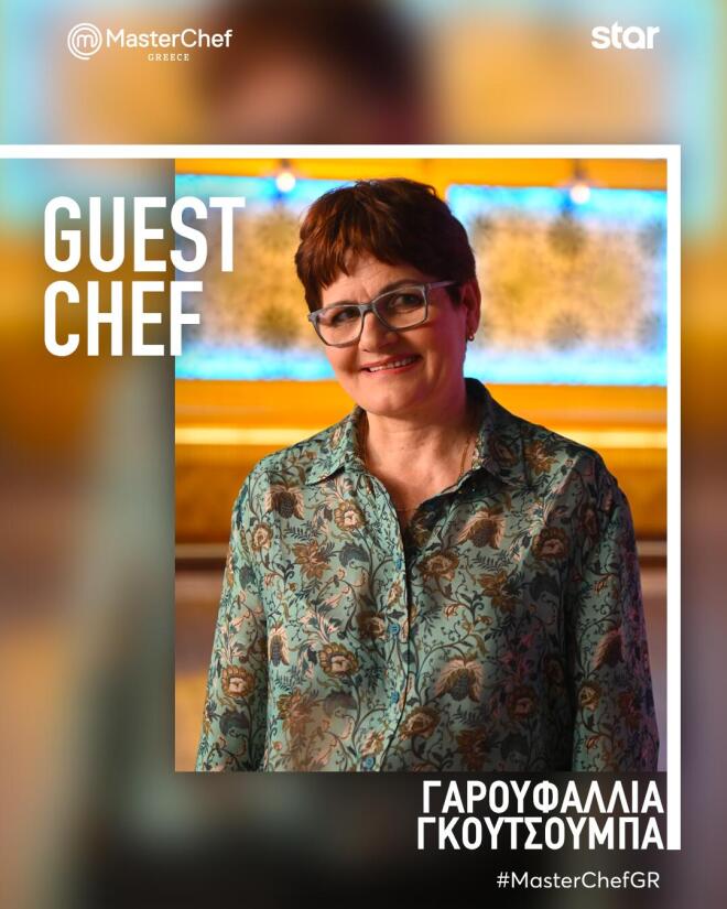 MasterChef - Κουτσόπουλος: «Αυτό που δοκιμάσαμε είναι ένα κακό αποτέλεσμα!»