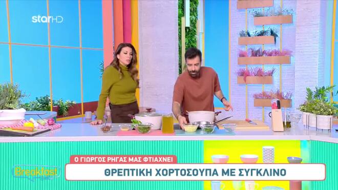 Ο Γιώργος Ρήγας με την Ελένη Χατζίδου