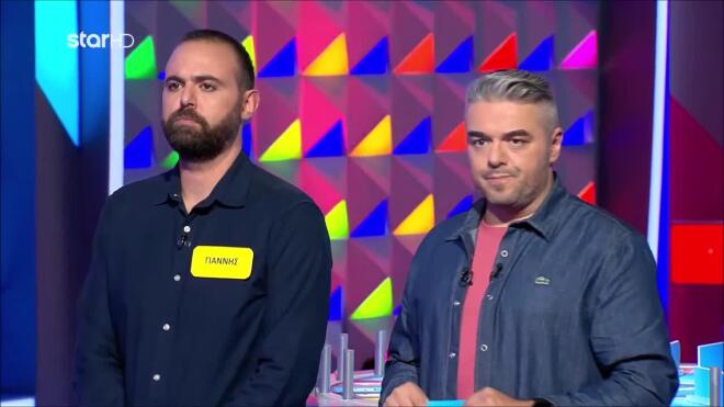 Τροχός της Τύχης: Ο Γιάννης δε βρήκε τα συνώνυμα - Εσύ τι θα κάνεις;