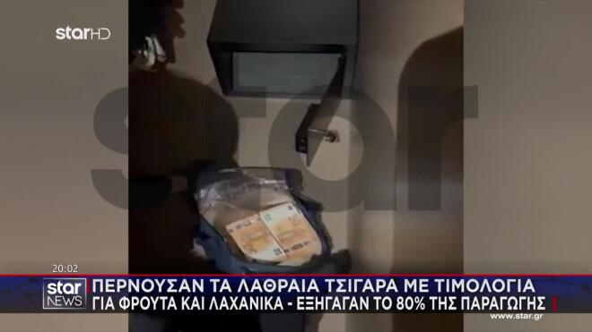 Αστυνομικός κατηγορείται ότι έπαιρνε 500 ευρώ για να δίνει πληροφορίες 