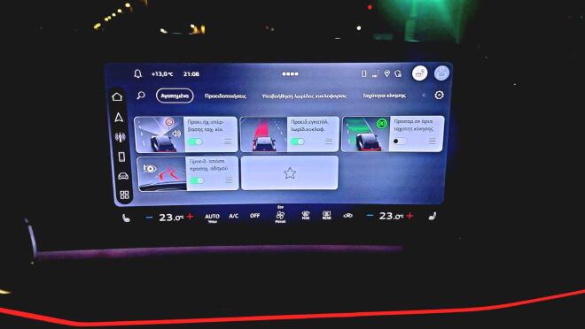 Δοκιμάζουμε το νέο Audi Q3 1.5 TFSI Hybrid 150 PS