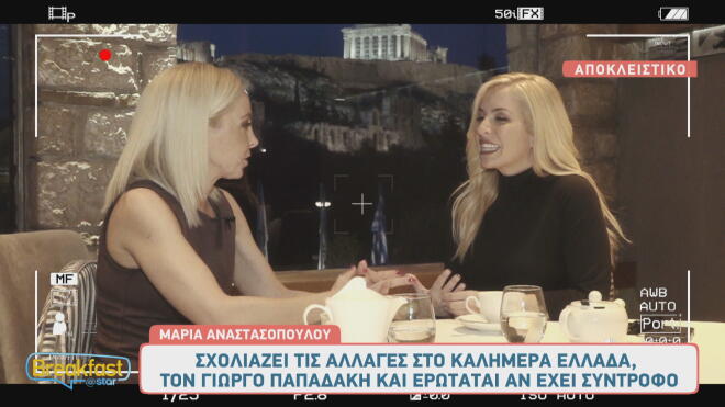 Μαρία Αναστασοπούλου: Η σχέση με τον πρώην σύντροφό της και ο νέος έρωτας!