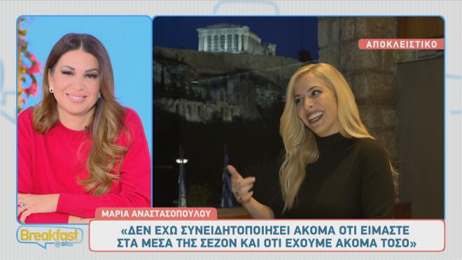 Μαρία Αναστασοπούλου: Η σχέση με τον πρώην σύντροφό της και ο νέος έρωτας!