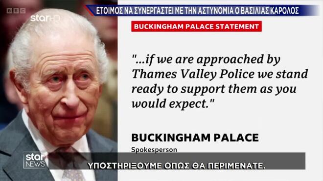 Το «φάντασμα» του Τζέφρι Έπσταϊν απειλεί να γκρεμίσει κυβερνήσεις και θρόνους