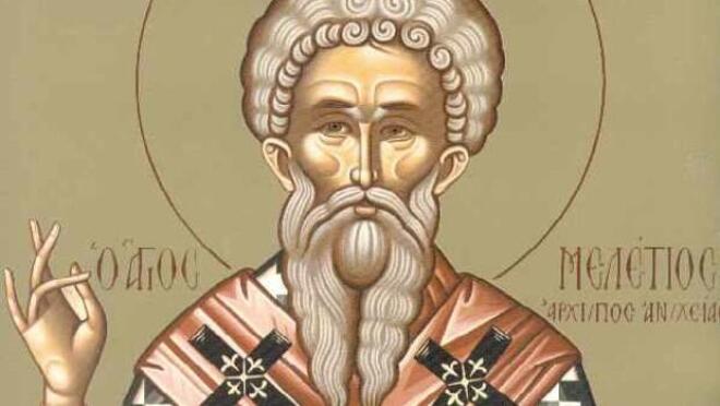 Ο Άγιος Μελέτιος