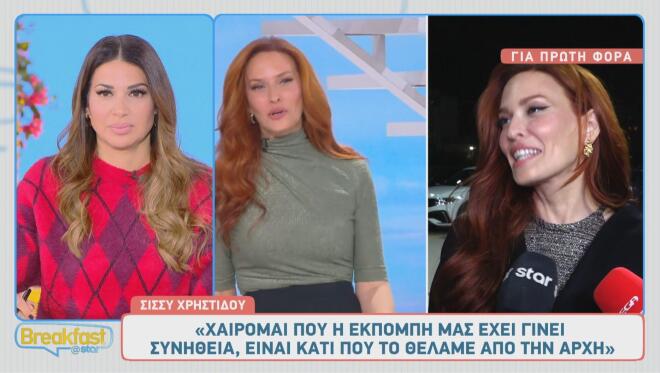 Σίσσυ Χρηστίδου: Στη θέση της Δέσποινας Βανδή ως guest κριτής στο J2US