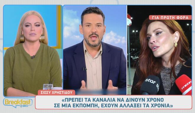 Σίσσυ Χρηστίδου: Στη θέση της Δέσποινας Βανδή ως guest κριτής στο J2US