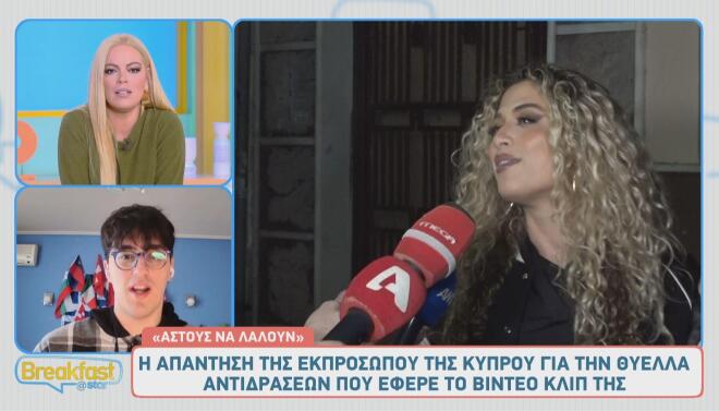 Eurovision 2026: «Ασ'τους να λαλούν!» η αντίδραση της Antigoni Buxton