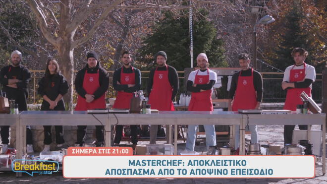 MasterChef - Sneak Preview: «Άμα χάσουμε θα παραιτηθώ»