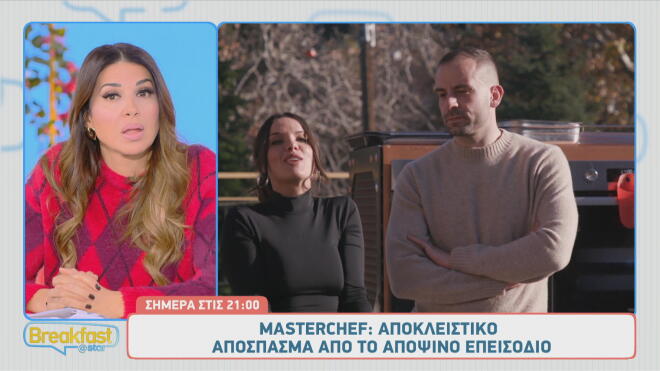 MasterChef - Sneak Preview: «Άμα χάσουμε θα παραιτηθώ»