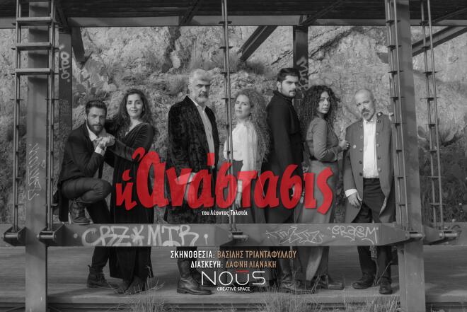 Σωτήρης Δούβρης στο star.gr: «Το θέατρο οφείλει να αφυπνίζει συνειδήσεις»