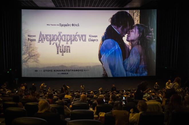 Ανεμοδαρμένα ύψη: Κινηματογραφική πρεμιέρα στην Αθήνα