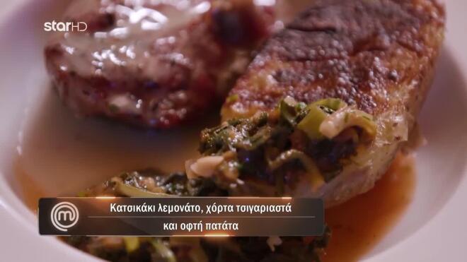 MasterChef: Η απουσία του Σωτήρη Κοντιζά και η ατάκα του Κουτσόπουλου