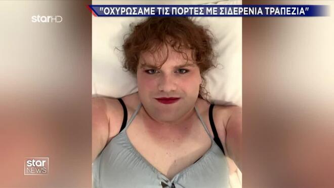 Μακελειό στον Καναδά: «Οχυρώσαμε τις πόρτες με σιδερένια τραπέζια»