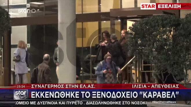 Λήξη συναγερμού στο Κάραβελ - Είχε προηγηθεί τηλεφώνημα για βόμβα