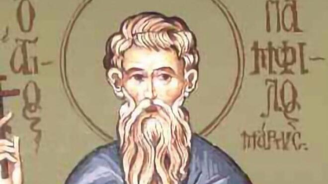 Ο Άγιος Πάμφιλος