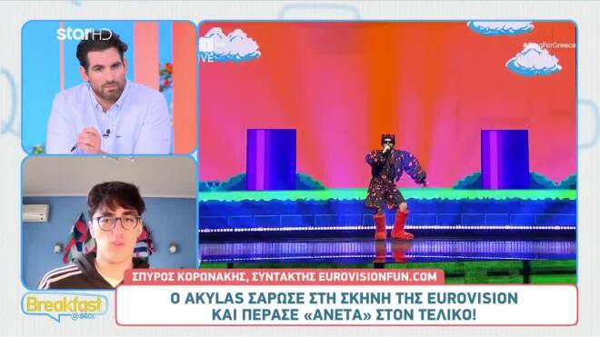 Ντέρμπι μεταξύ Akyla και God Job Nicky στον Εθνικό Τελικό